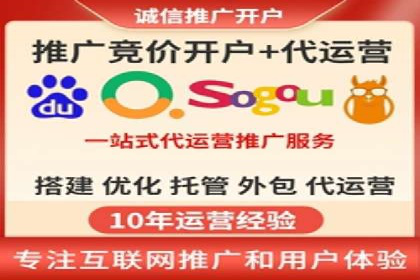 案例分析：SEM服务优化效果显著